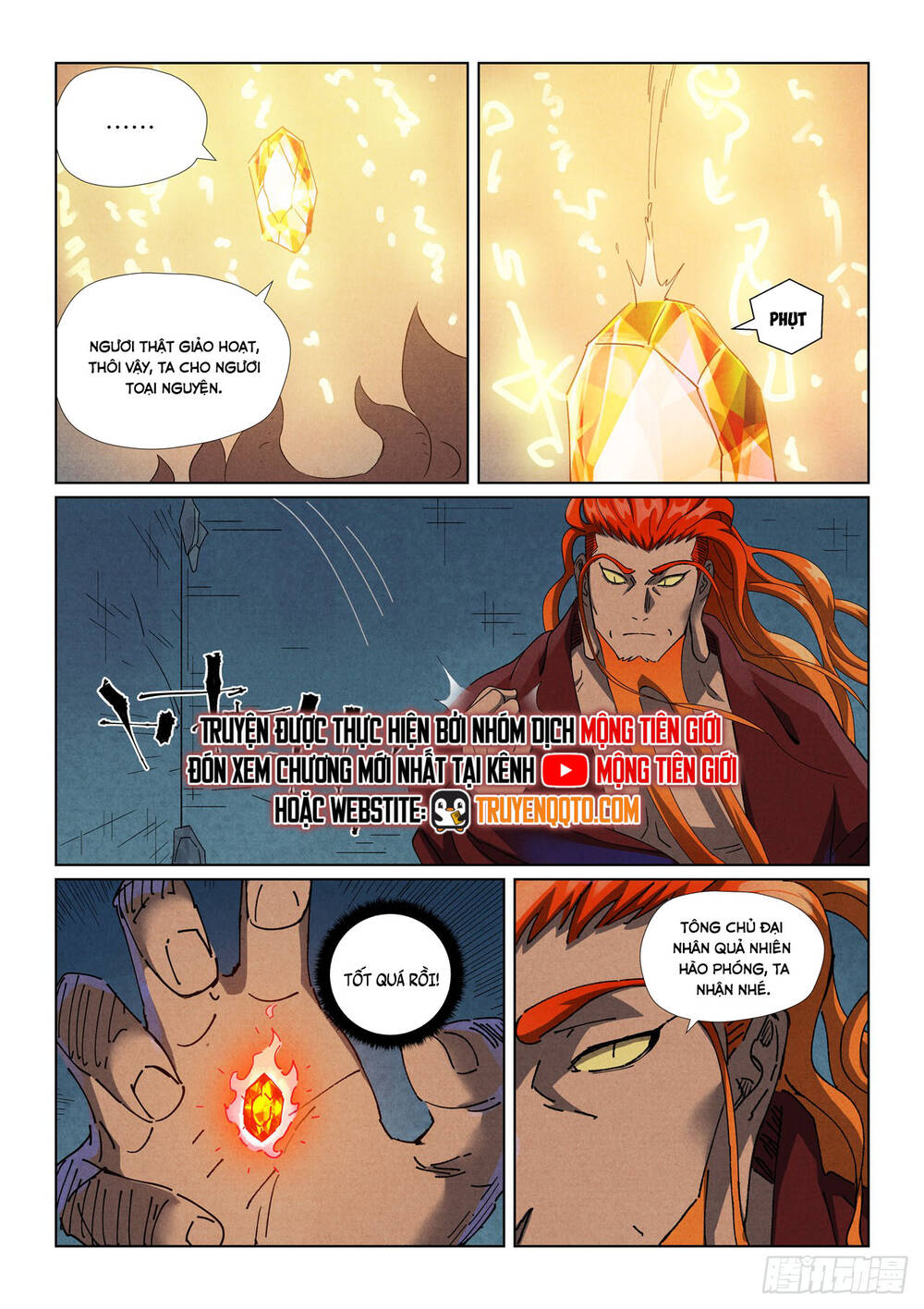 Yêu Thần Ký Chap 634 - Next Chap 635