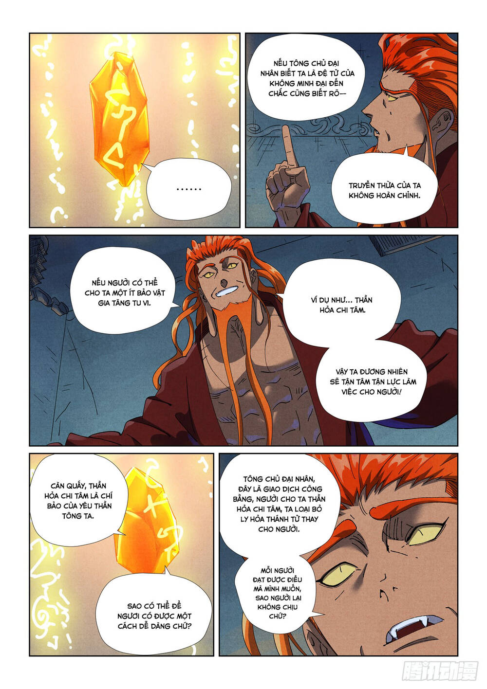 Yêu Thần Ký Chap 634 - Next Chap 635