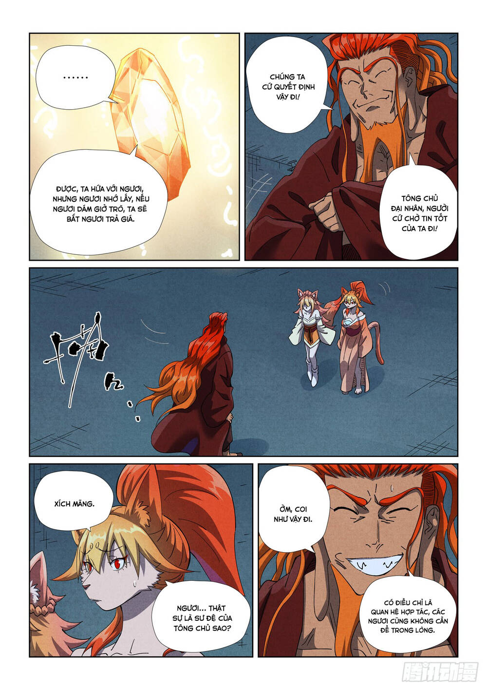 Yêu Thần Ký Chap 634 - Next Chap 635