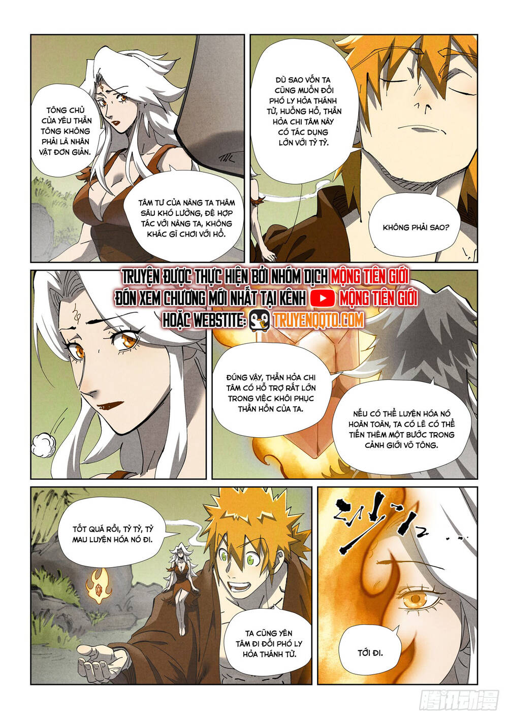 Yêu Thần Ký Chap 634 - Next Chap 635