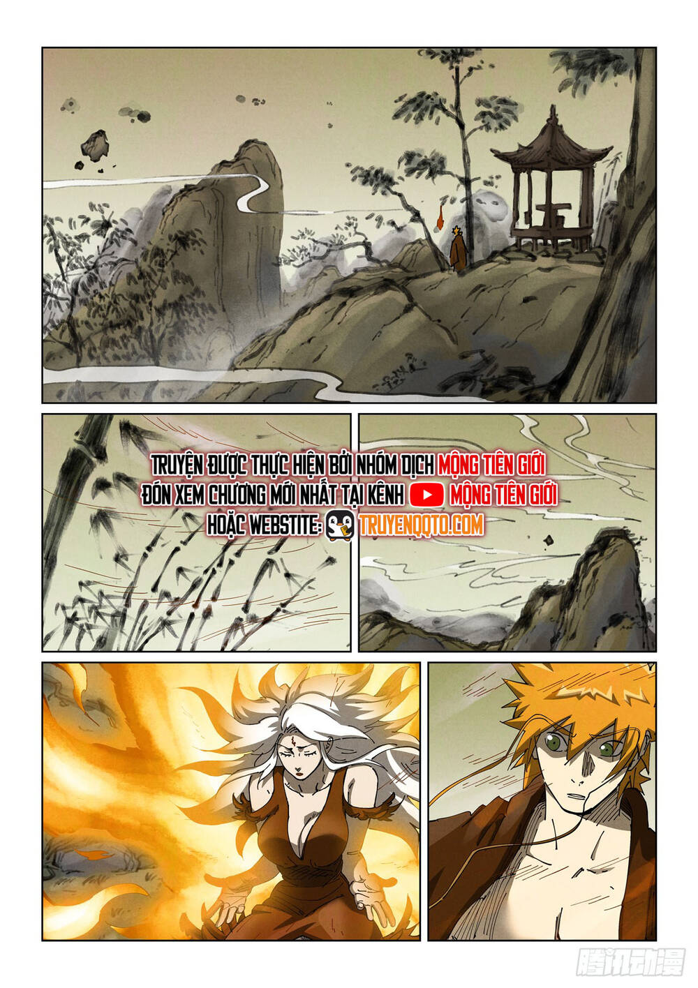 Yêu Thần Ký Chap 635 - Next Chap 636