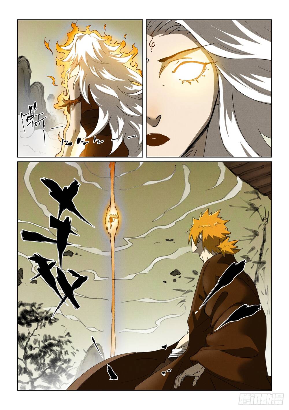 Yêu Thần Ký Chap 635 - Next Chap 636