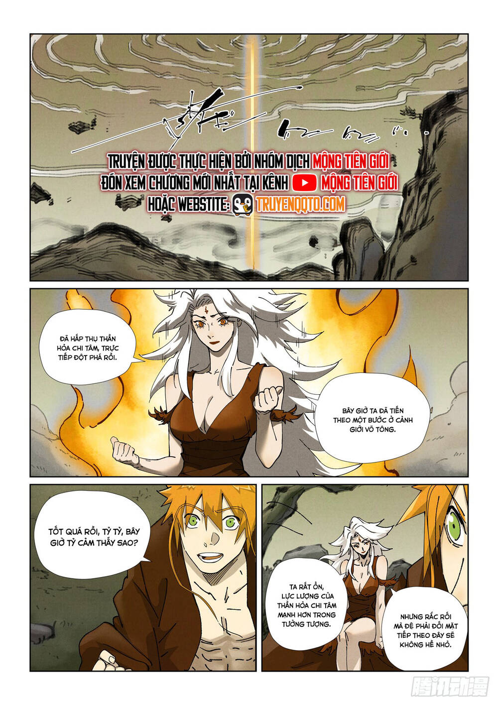 Yêu Thần Ký Chap 635 - Next Chap 636