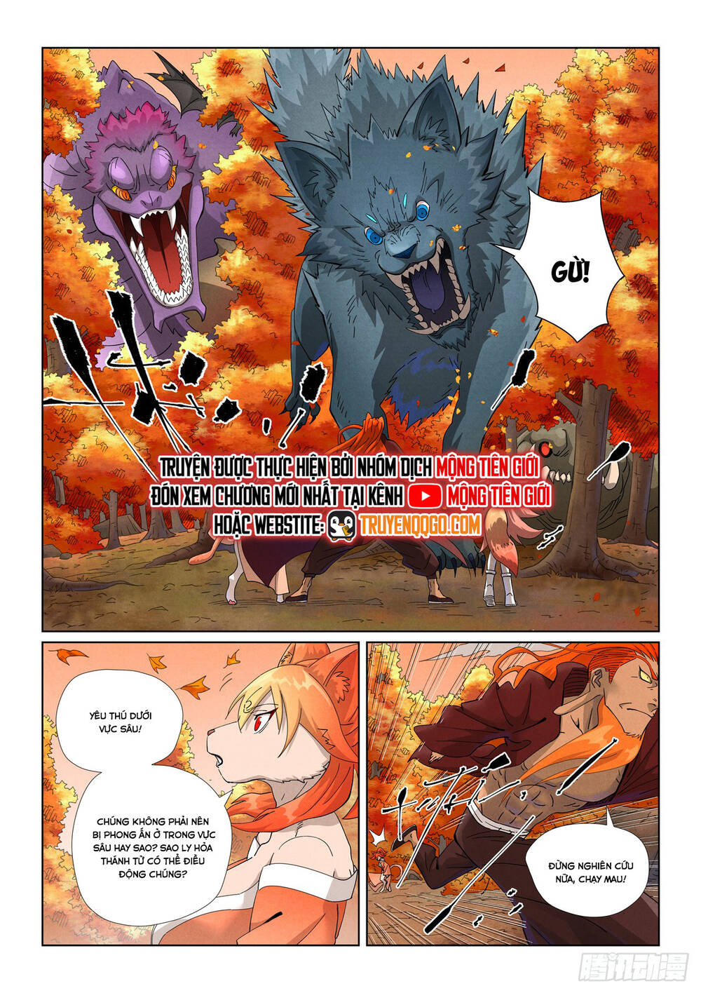 Yêu Thần Ký Chap 636 - Next Chap 637
