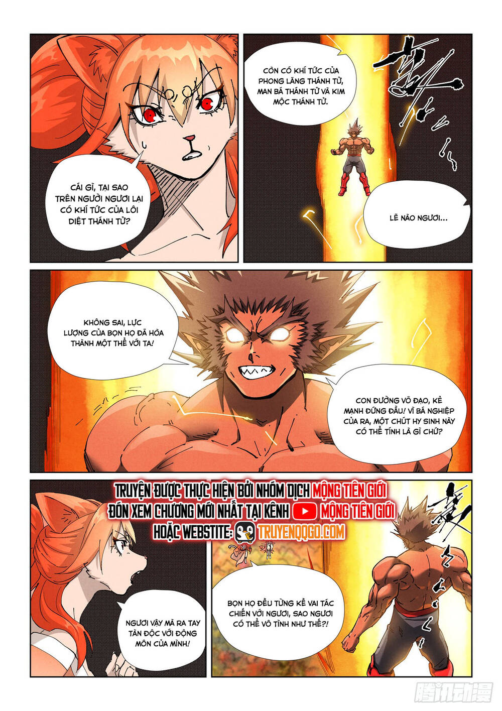 Yêu Thần Ký Chap 638 - Next Chap 639