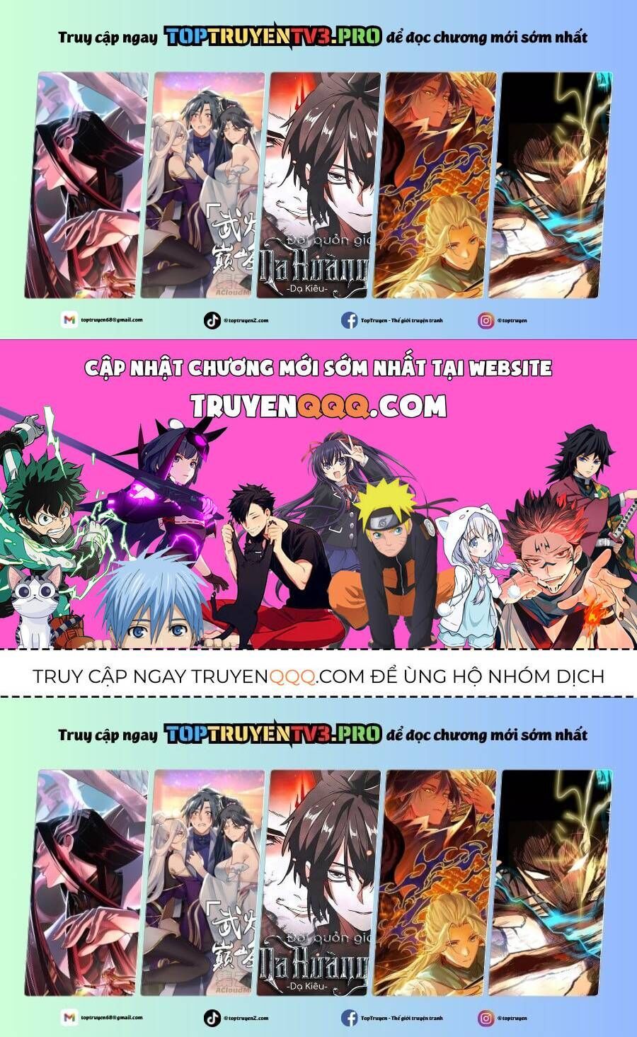 Yêu Thần Ký Chap 630.1 - Next Chap 631.1