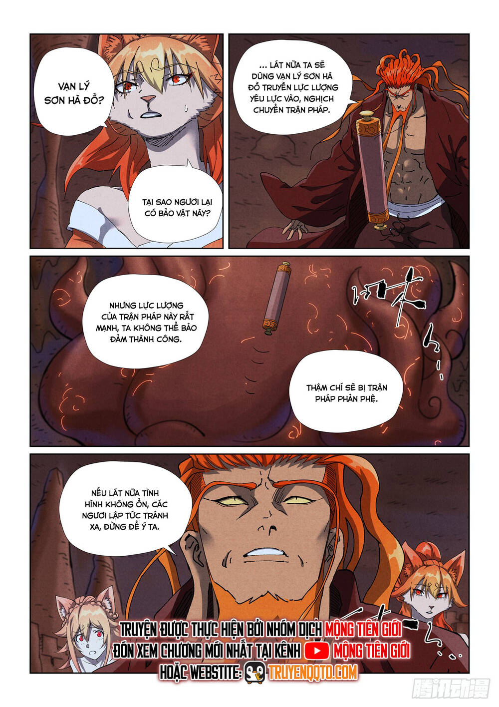 Yêu Thần Ký Chap 631 - Next Chap 632