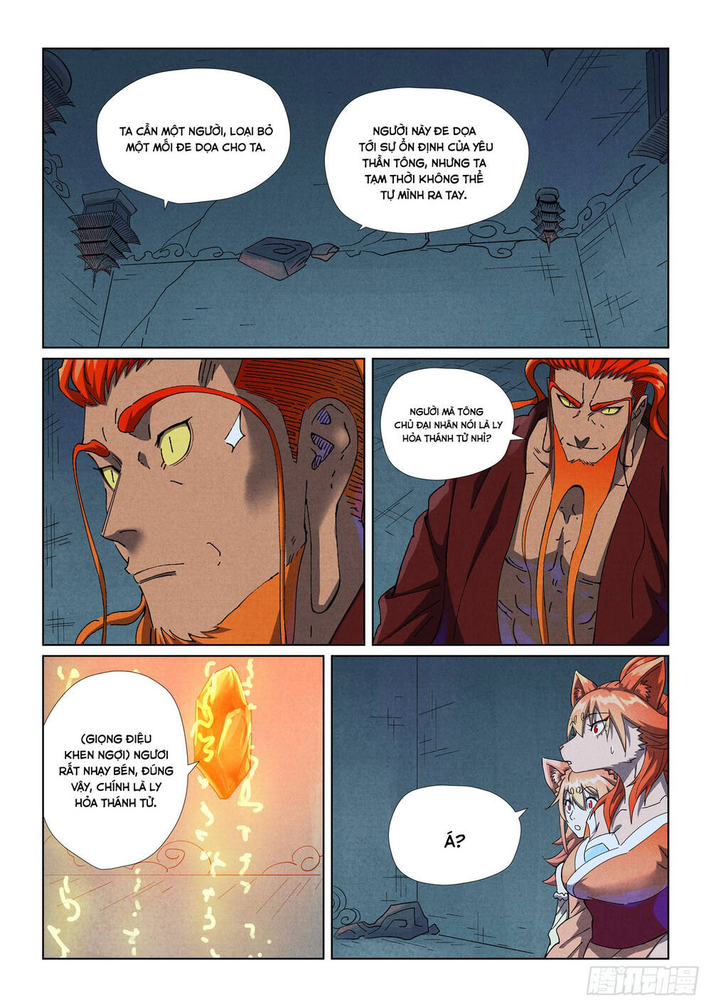 Yêu Thần Ký Chap 633 - Next Chap 634