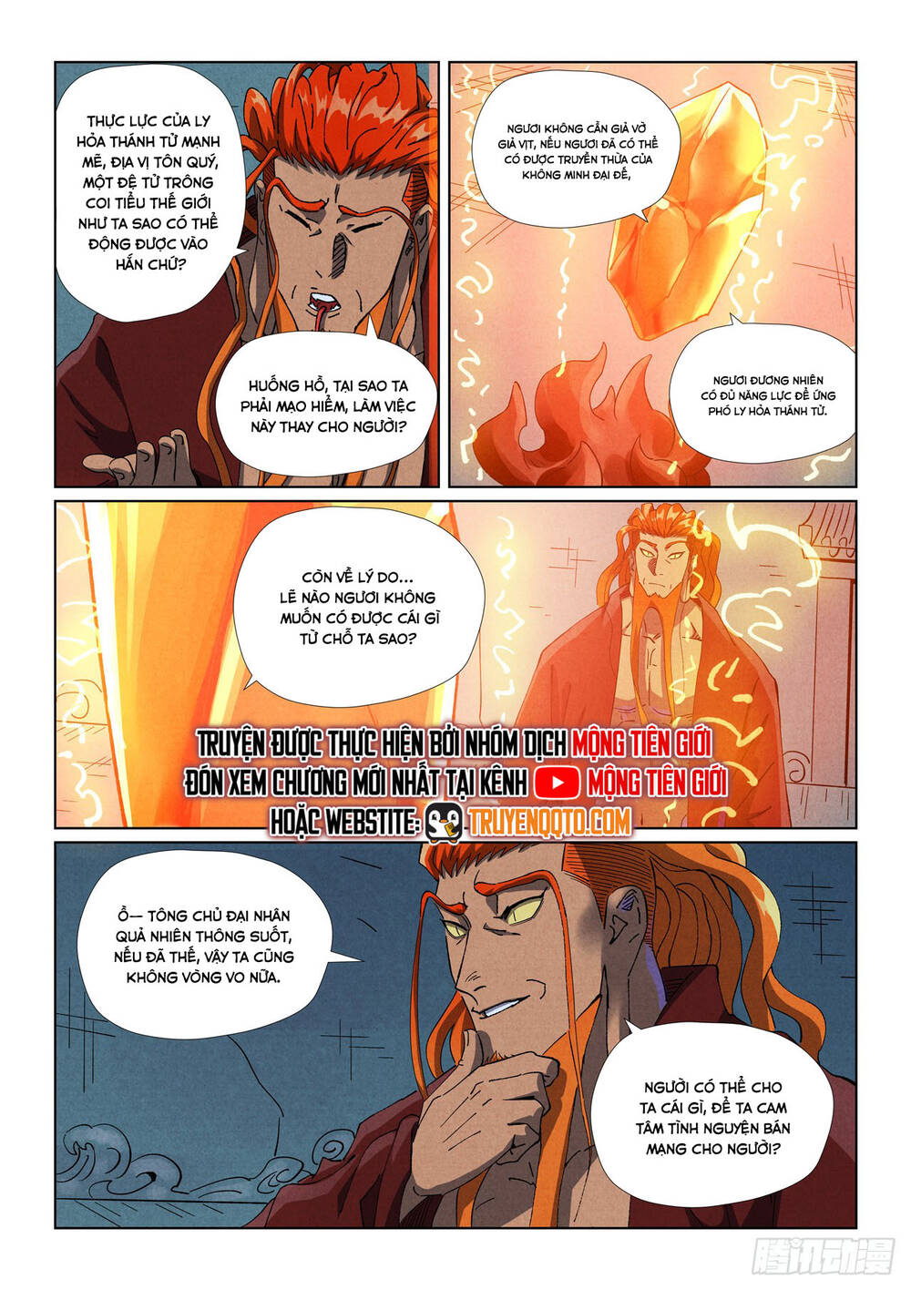 Yêu Thần Ký Chap 633 - Next Chap 634