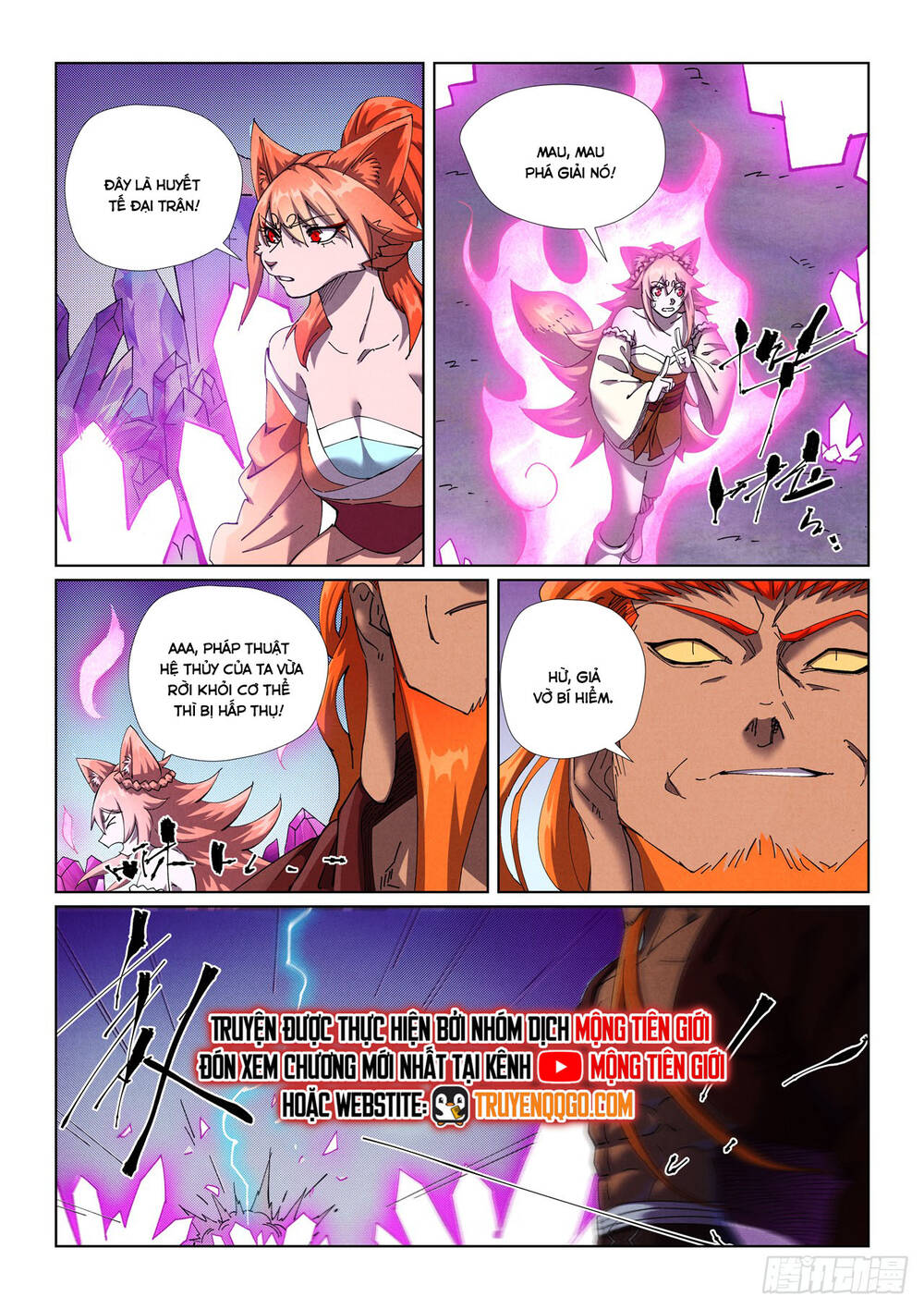 Yêu Thần Ký Chap 644 - Next Chap 645