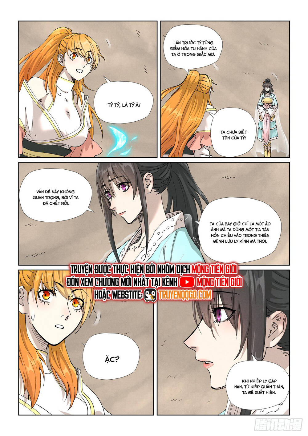 Yêu Thần Ký Chap 644 - Next Chap 645