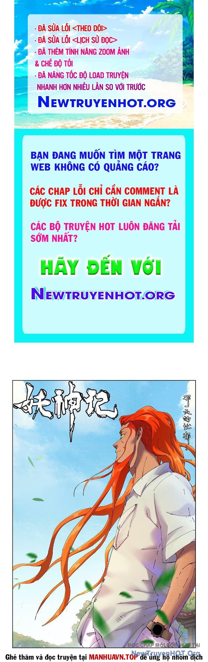 Yêu Thần Ký Chap 647 - Next Chap 648