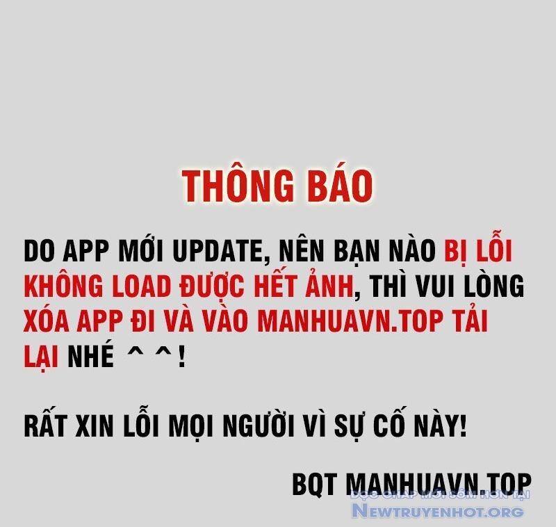 Yêu Thần Ký Chap 642 - Next Chap 643