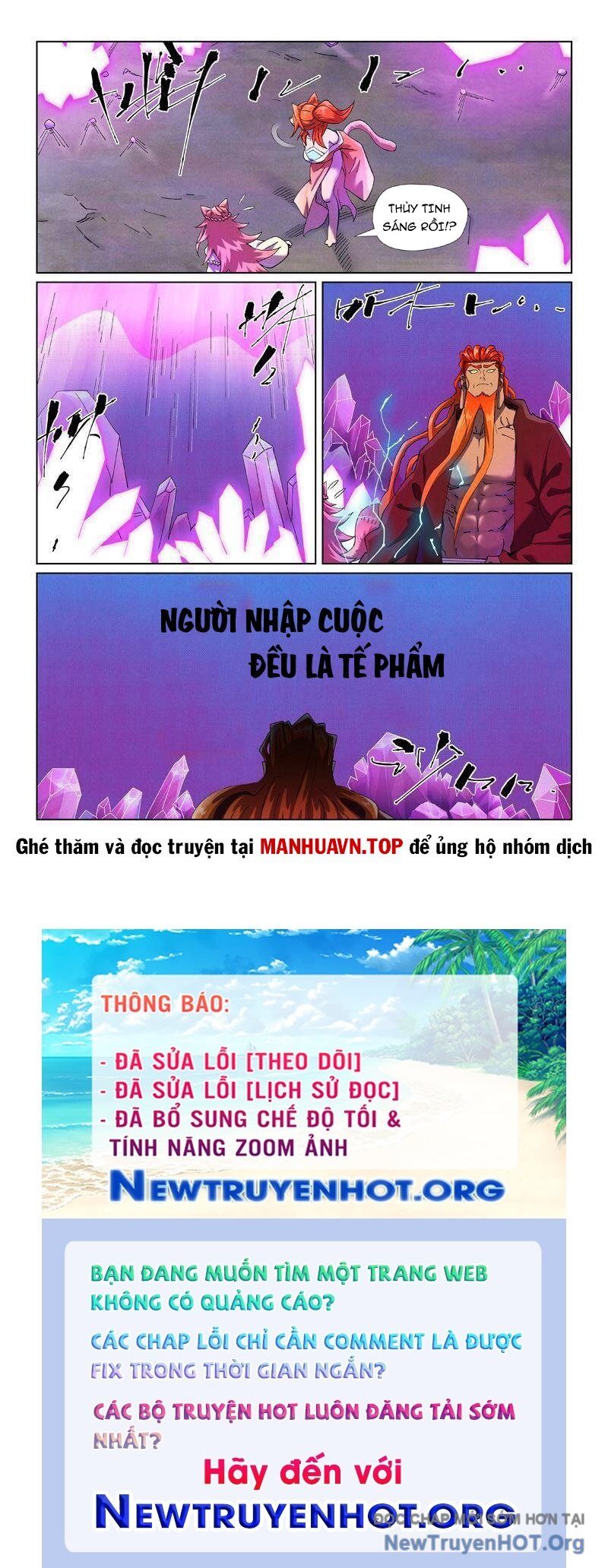 Yêu Thần Ký Chap 643 - Next Chap 644