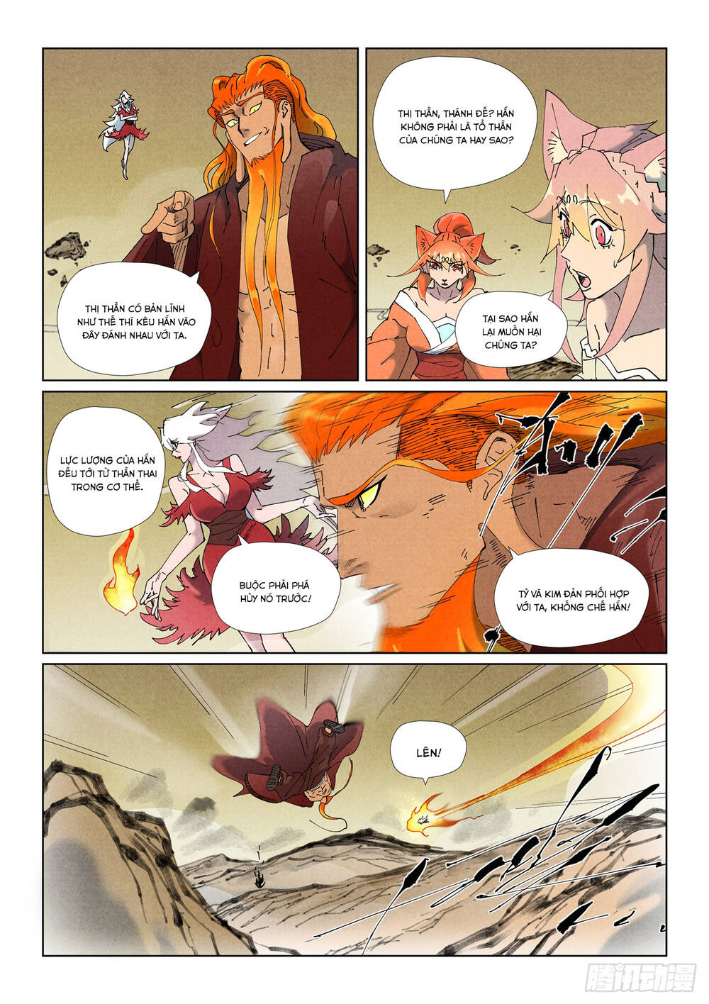 Yêu Thần Ký Chap 653 - Next Chap 654