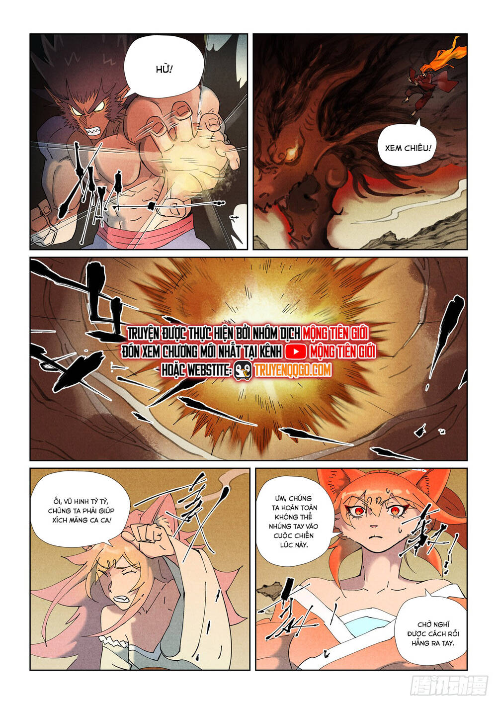 Yêu Thần Ký Chap 653 - Next Chap 654