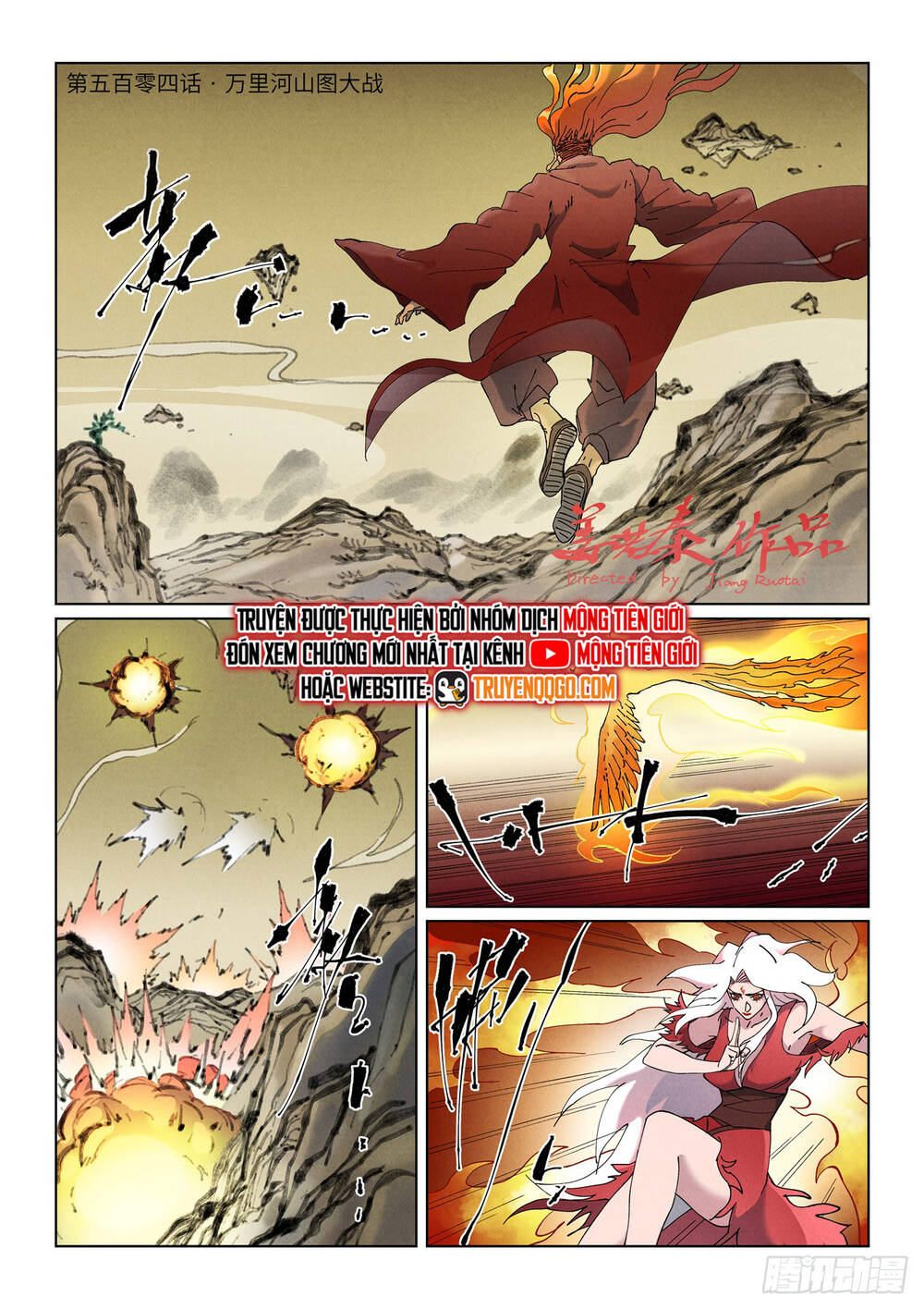 Yêu Thần Ký Chap 653 - Next Chap 654
