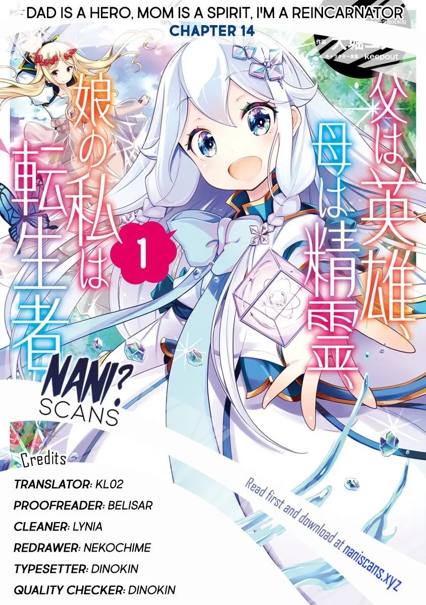 Chichi Wa Eiyuu, Haha Wa Seirei, Musume No Watashi Wa Tenseisha Chap 14 - Next Chap 15