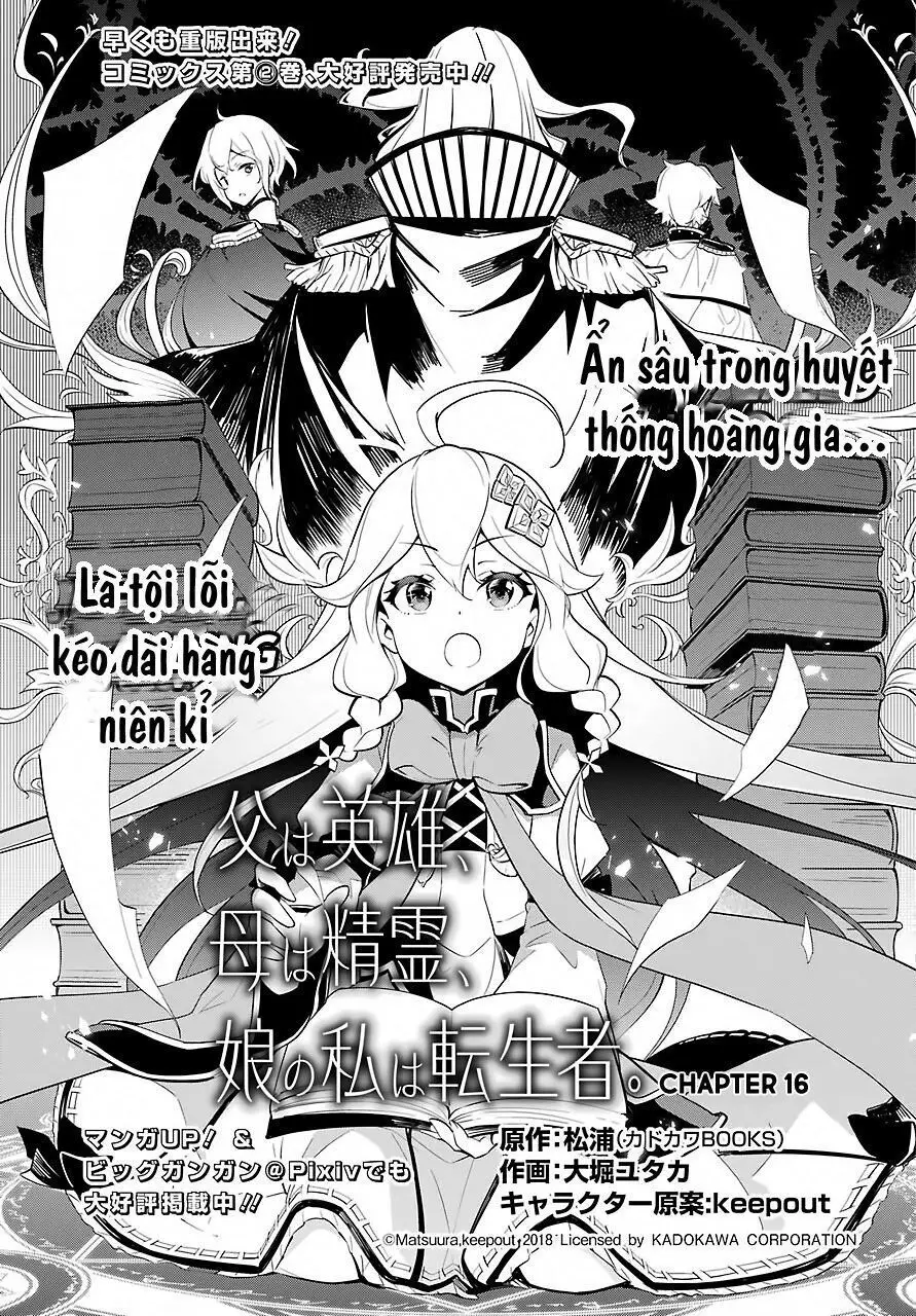 Chichi Wa Eiyuu, Haha Wa Seirei, Musume No Watashi Wa Tenseisha Chap 16 - Next Chap 17
