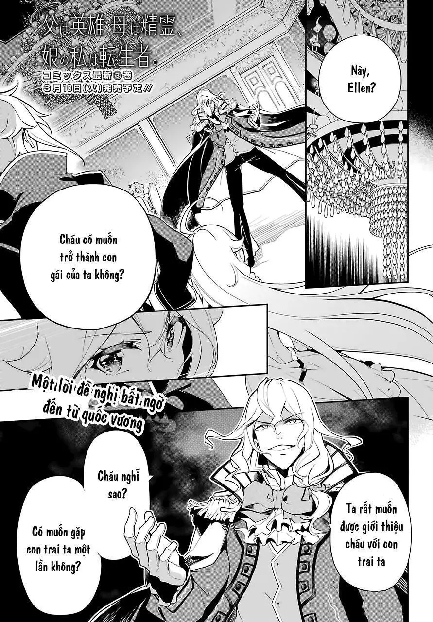 Chichi Wa Eiyuu, Haha Wa Seirei, Musume No Watashi Wa Tenseisha Chap 17 - Next Chap 18