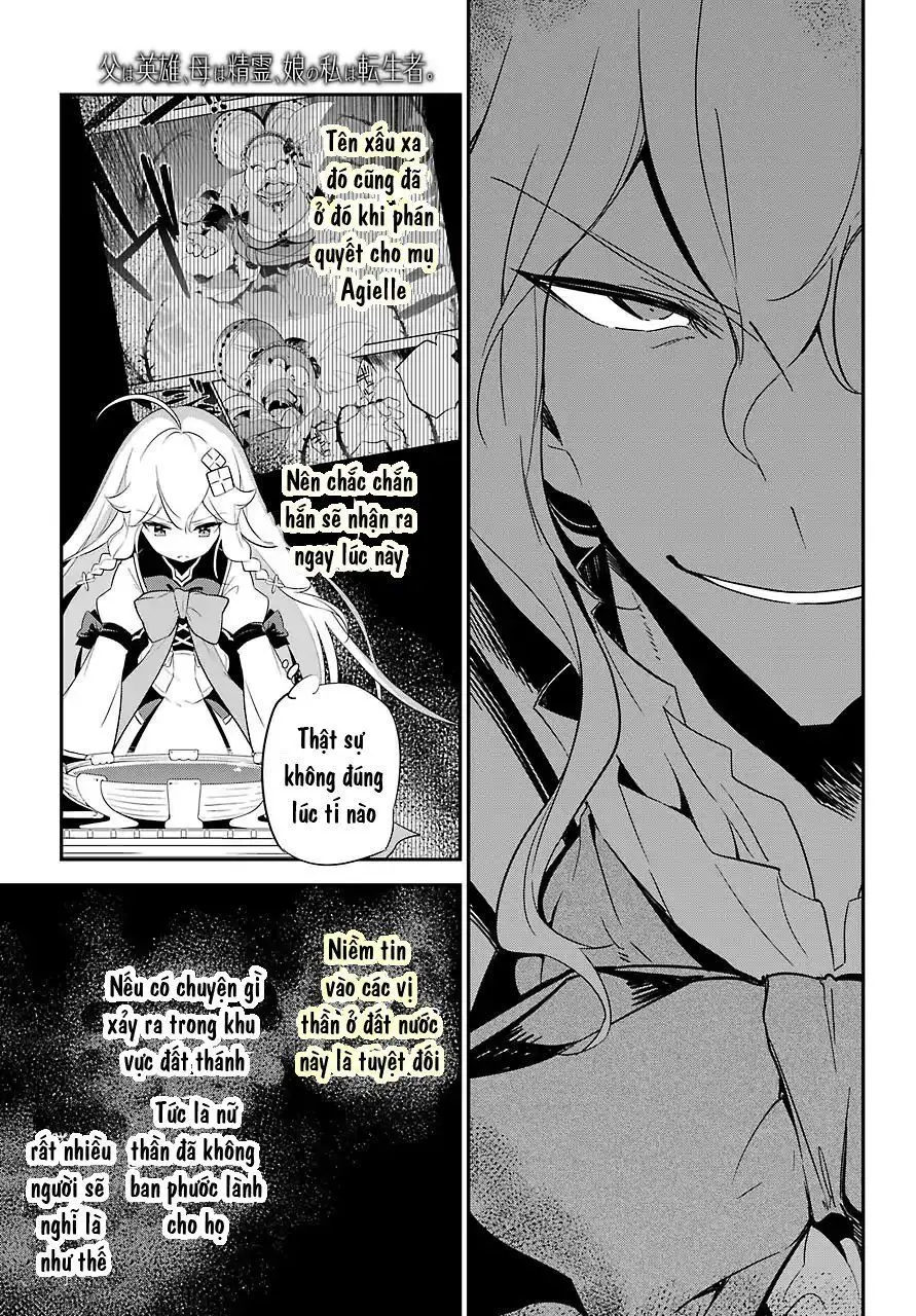 Chichi Wa Eiyuu, Haha Wa Seirei, Musume No Watashi Wa Tenseisha Chap 12 - Next Chap 13