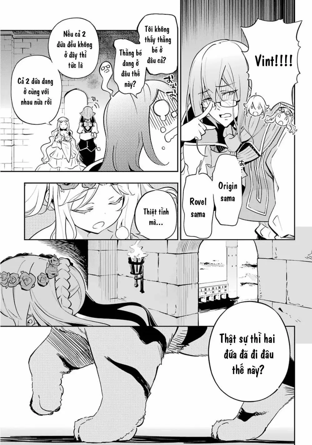 Chichi Wa Eiyuu, Haha Wa Seirei, Musume No Watashi Wa Tenseisha Chap 19.5 - Next Chap 20.5
