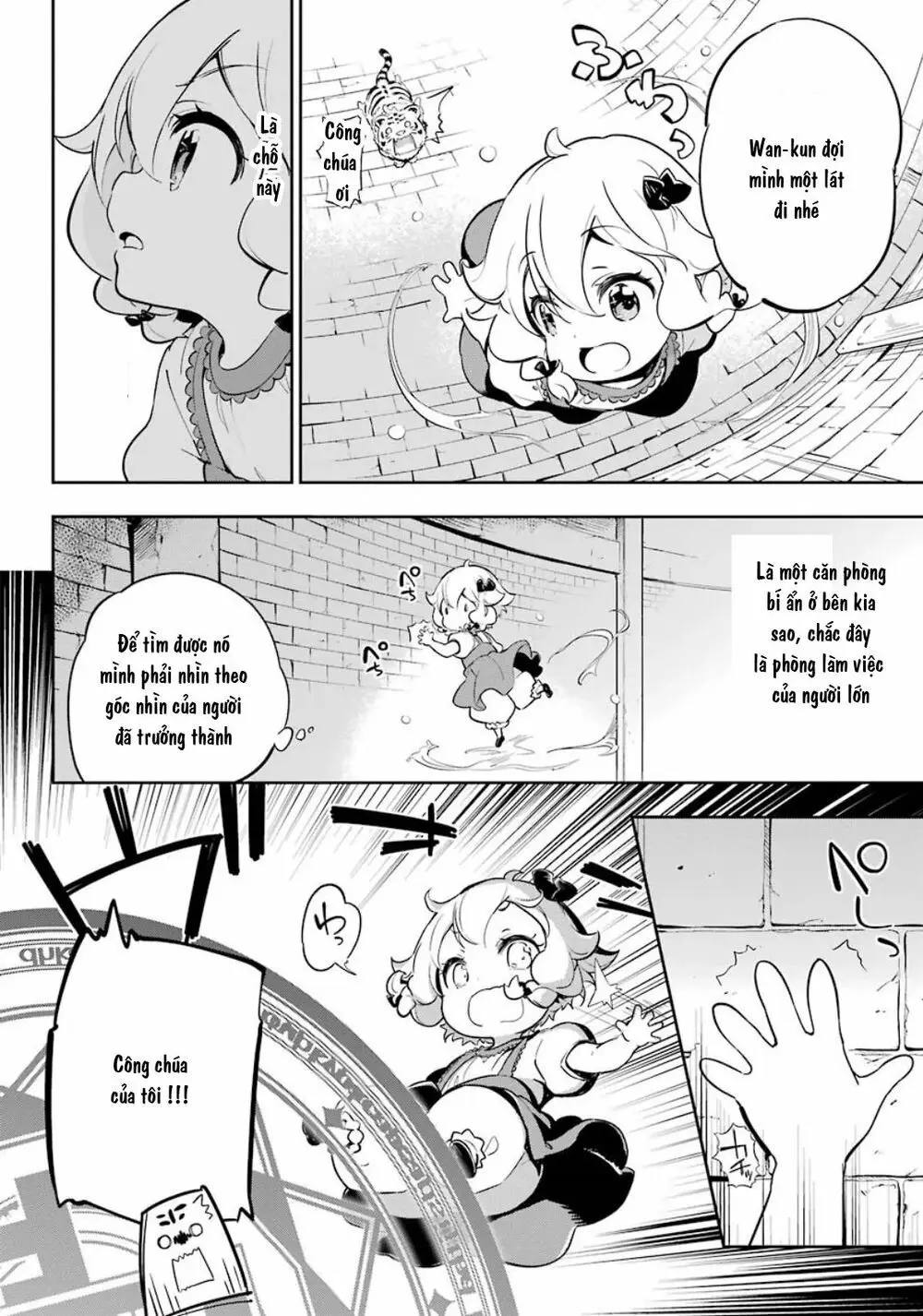 Chichi Wa Eiyuu, Haha Wa Seirei, Musume No Watashi Wa Tenseisha Chap 19.5 - Next Chap 20.5