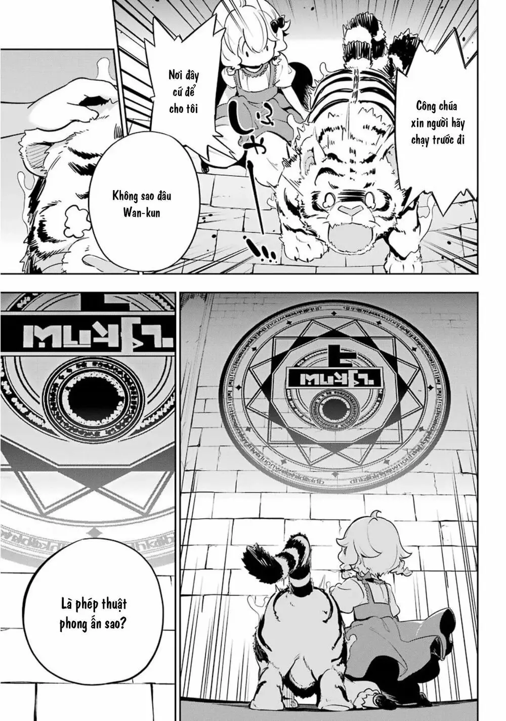 Chichi Wa Eiyuu, Haha Wa Seirei, Musume No Watashi Wa Tenseisha Chap 19.5 - Next Chap 20.5