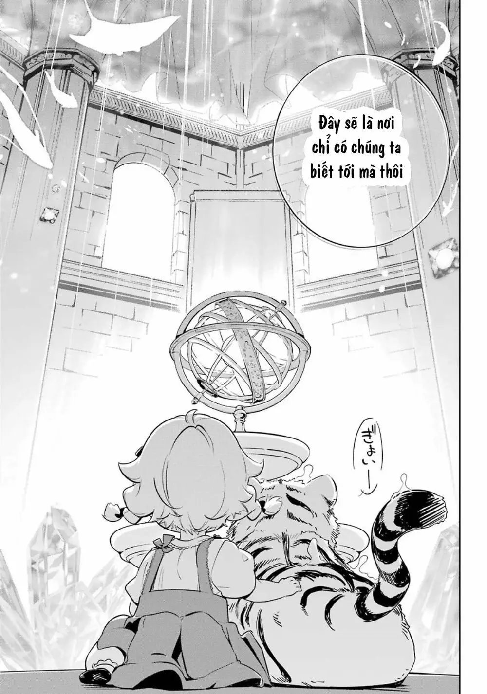 Chichi Wa Eiyuu, Haha Wa Seirei, Musume No Watashi Wa Tenseisha Chap 19.5 - Next Chap 20.5