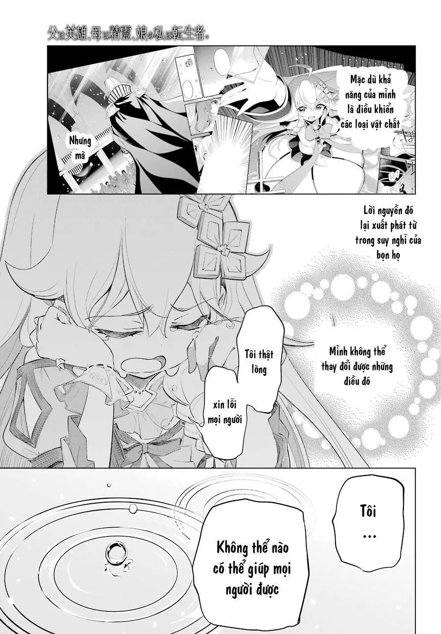 Chichi Wa Eiyuu, Haha Wa Seirei, Musume No Watashi Wa Tenseisha Chap 18 - Next Chap 19