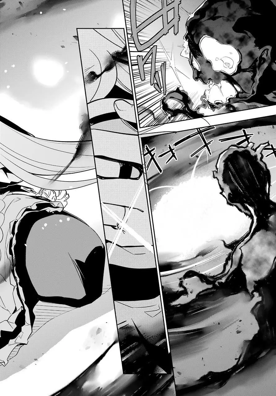 Chichi Wa Eiyuu, Haha Wa Seirei, Musume No Watashi Wa Tenseisha Chap 18 - Next Chap 19