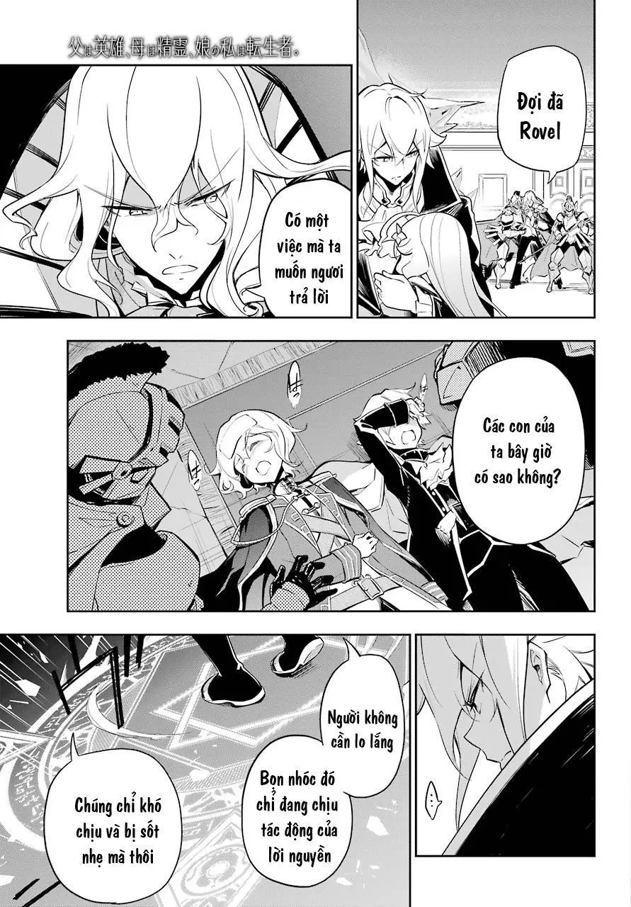 Chichi Wa Eiyuu, Haha Wa Seirei, Musume No Watashi Wa Tenseisha Chap 18 - Next Chap 19