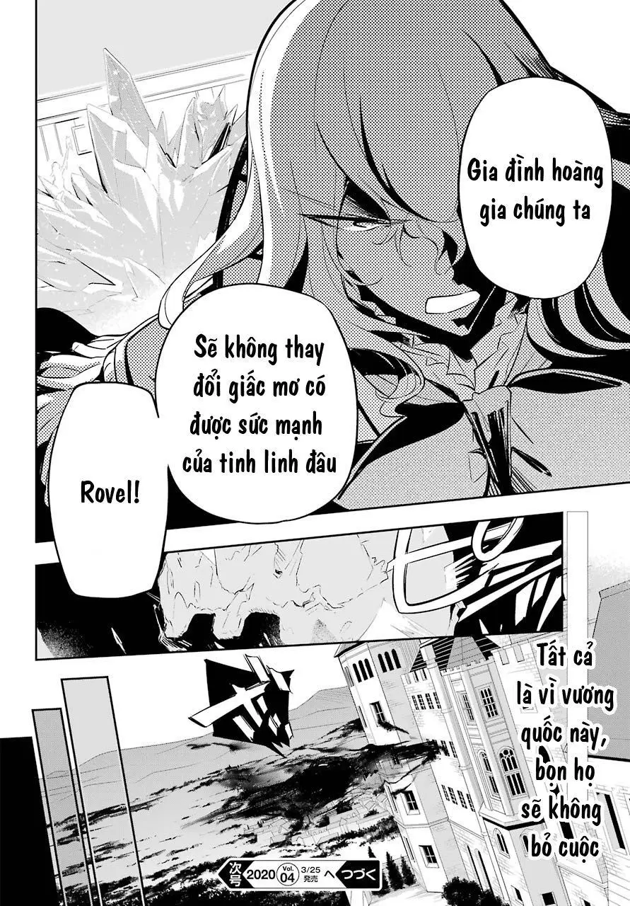 Chichi Wa Eiyuu, Haha Wa Seirei, Musume No Watashi Wa Tenseisha Chap 18 - Next Chap 19
