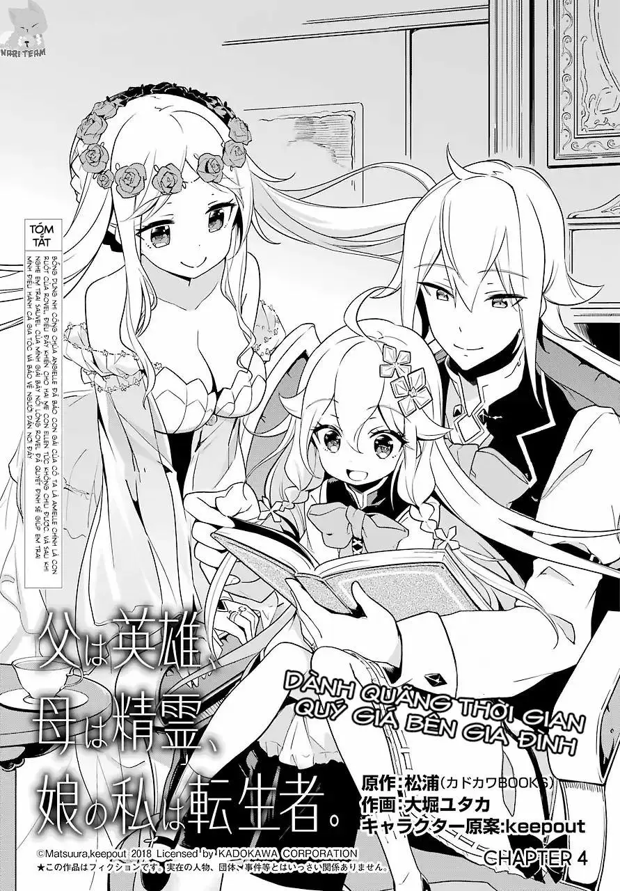 Chichi Wa Eiyuu, Haha Wa Seirei, Musume No Watashi Wa Tenseisha Chap 4 - Next Chap 5