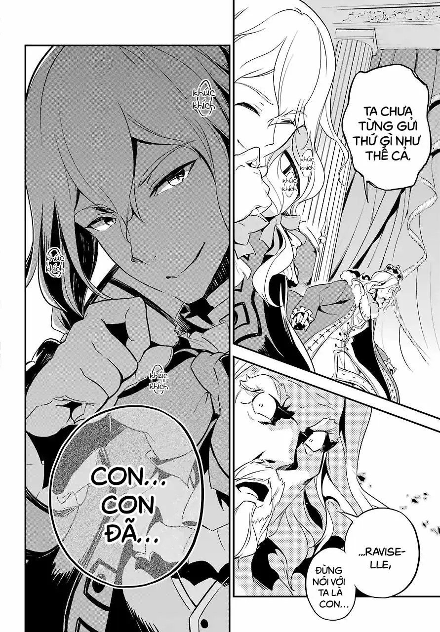 Chichi Wa Eiyuu, Haha Wa Seirei, Musume No Watashi Wa Tenseisha Chap 5 - Next Chap 6