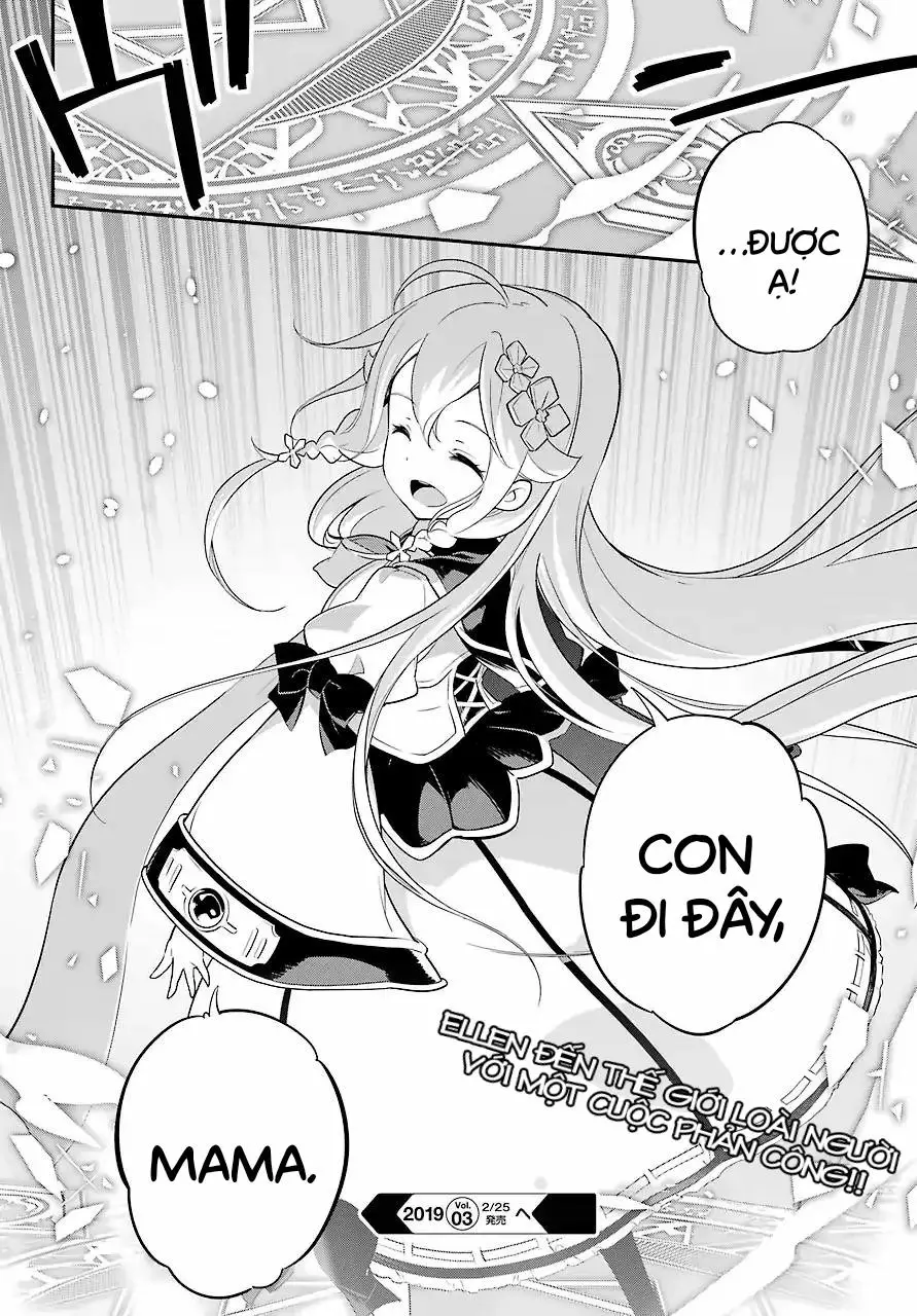 Chichi Wa Eiyuu, Haha Wa Seirei, Musume No Watashi Wa Tenseisha Chap 5 - Next Chap 6