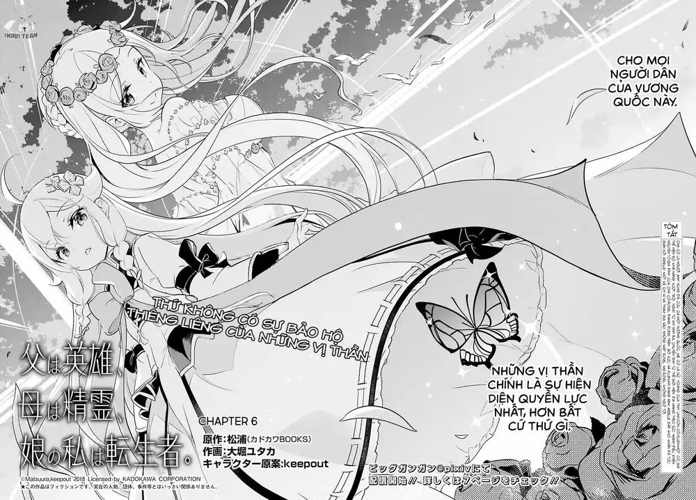 Chichi Wa Eiyuu, Haha Wa Seirei, Musume No Watashi Wa Tenseisha Chap 6 - Next Chap 7
