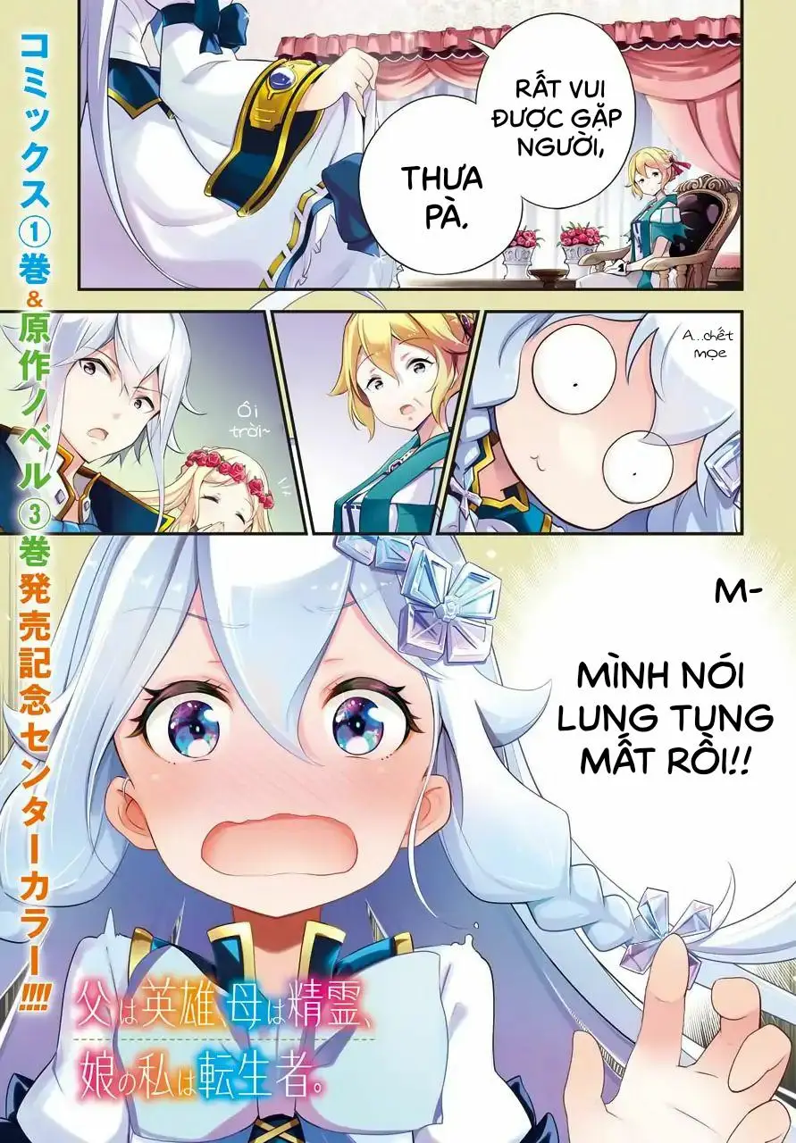 Chichi Wa Eiyuu, Haha Wa Seirei, Musume No Watashi Wa Tenseisha Chap 8 - Next Chap 9