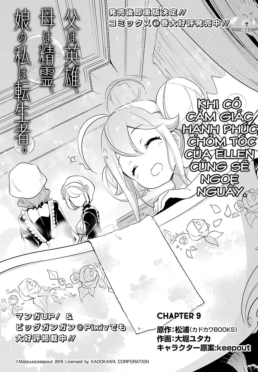 Chichi Wa Eiyuu, Haha Wa Seirei, Musume No Watashi Wa Tenseisha Chap 9 - Next Chap 10