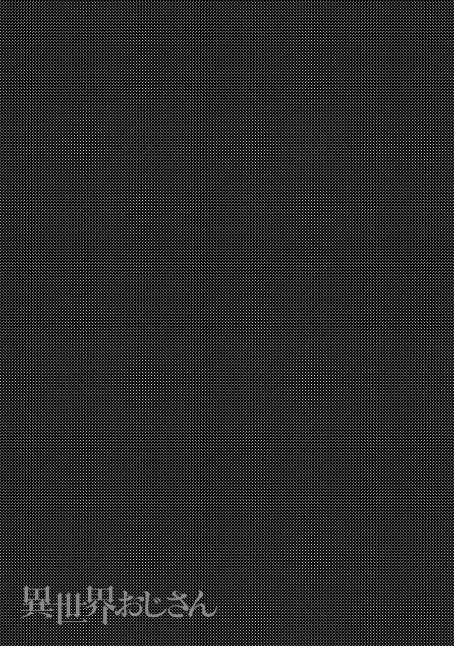 Chú Tôi Ở Dị Giới Chap 50.5 - Next Chap 51.5