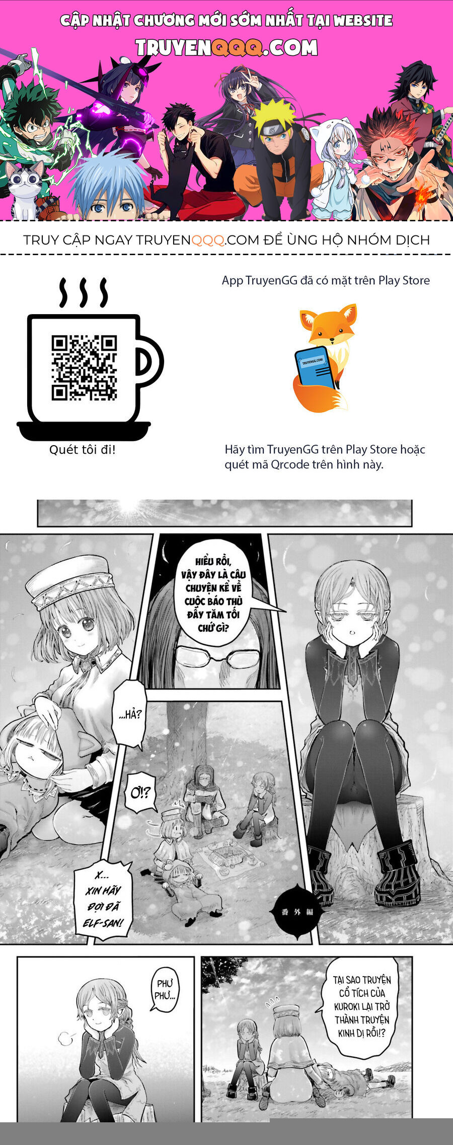 Chú Tôi Ở Dị Giới Chap 66.5 - Next Chap 67.5