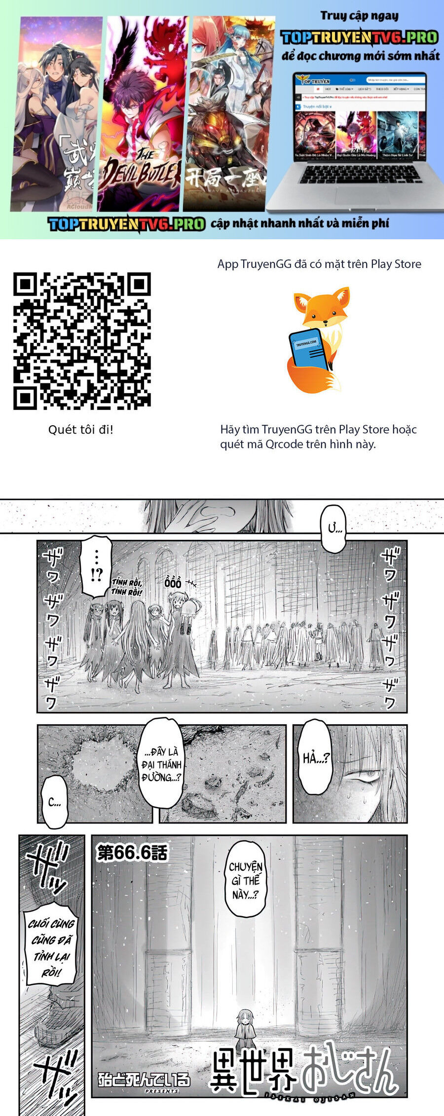 Chú Tôi Ở Dị Giới Chap 66.6 - Next Chap 67.6