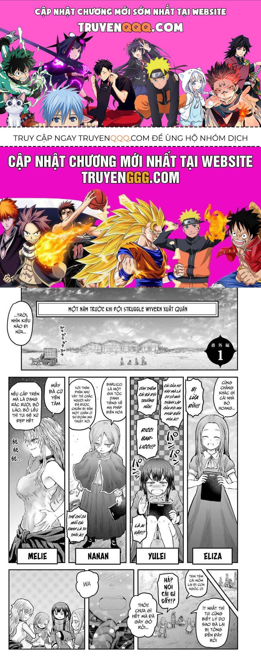 Chú Tôi Ở Dị Giới Chap 61.5 - Next Chap 62.5