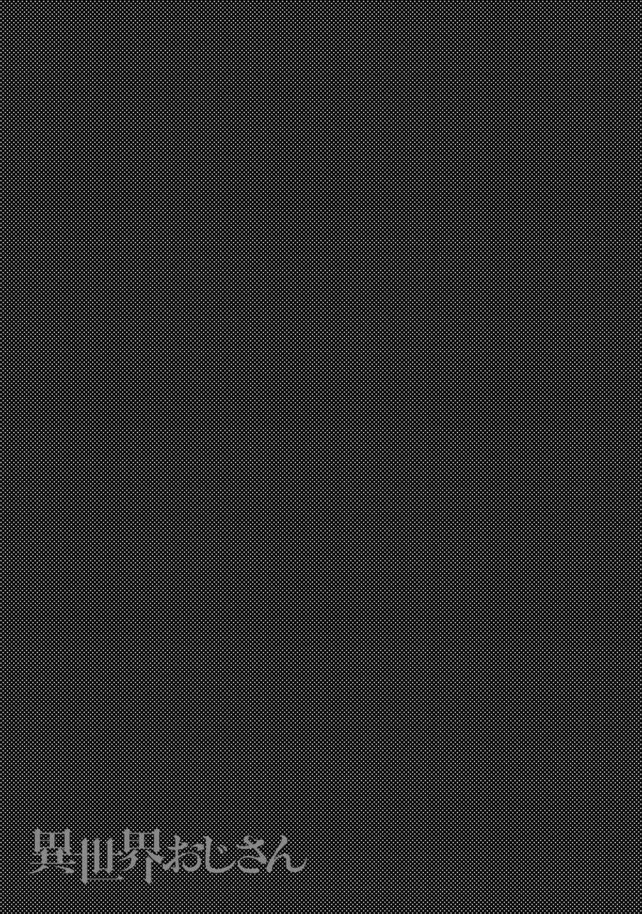 Chú Tôi Ở Dị Giới Chap 61.5 - Next Chap 62.5