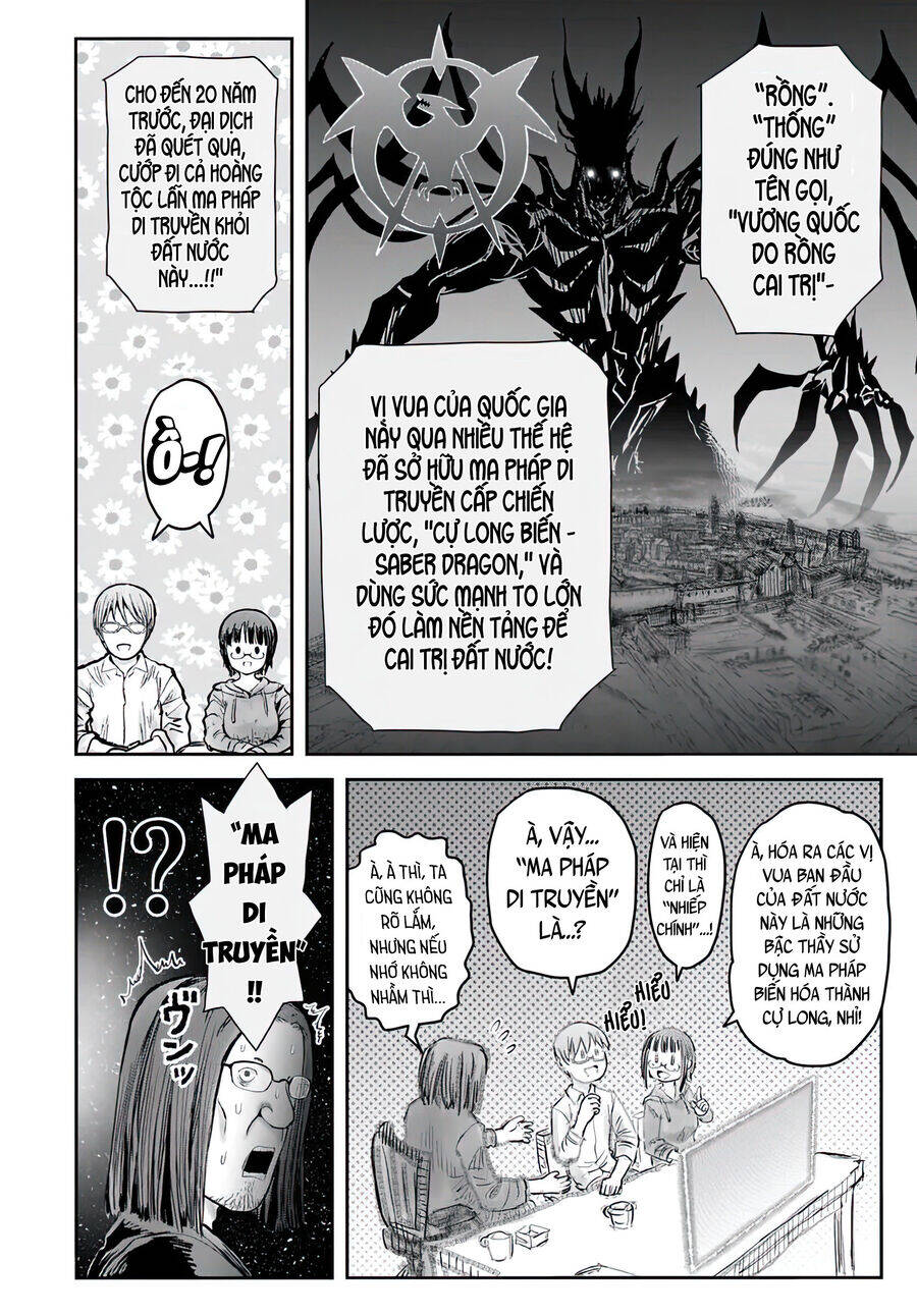 Chú Tôi Ở Dị Giới Chap 63 - Next Chap 64