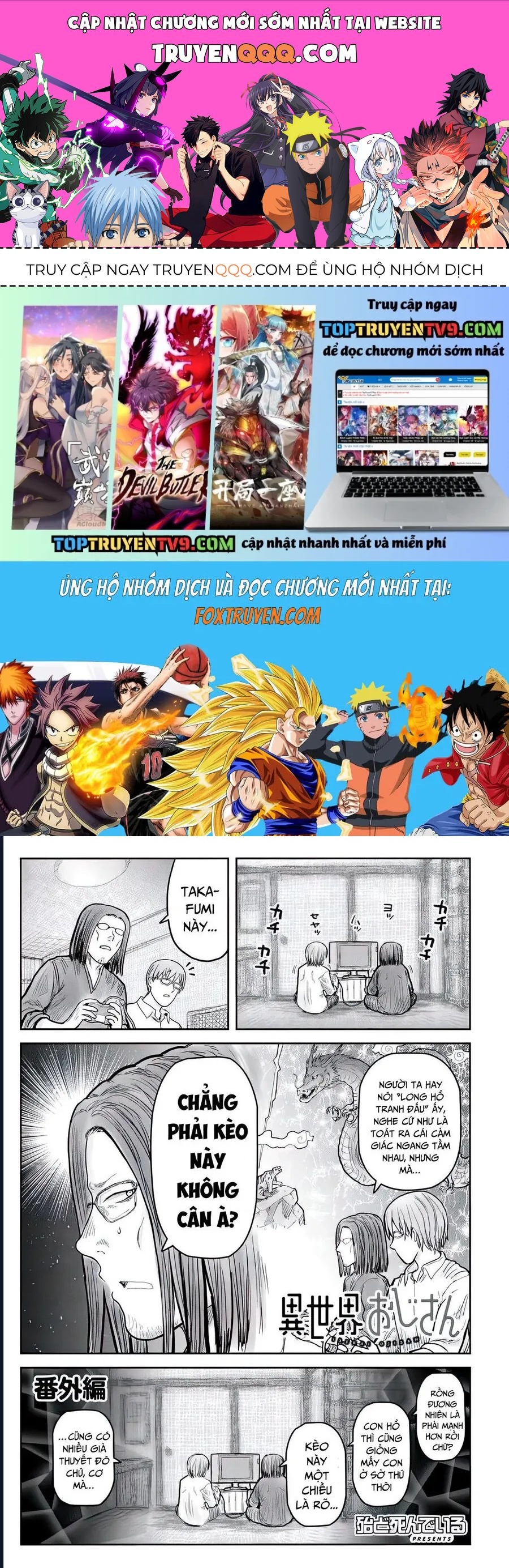 Chú Tôi Ở Dị Giới Chap 70.5 - Next Chap 71.5