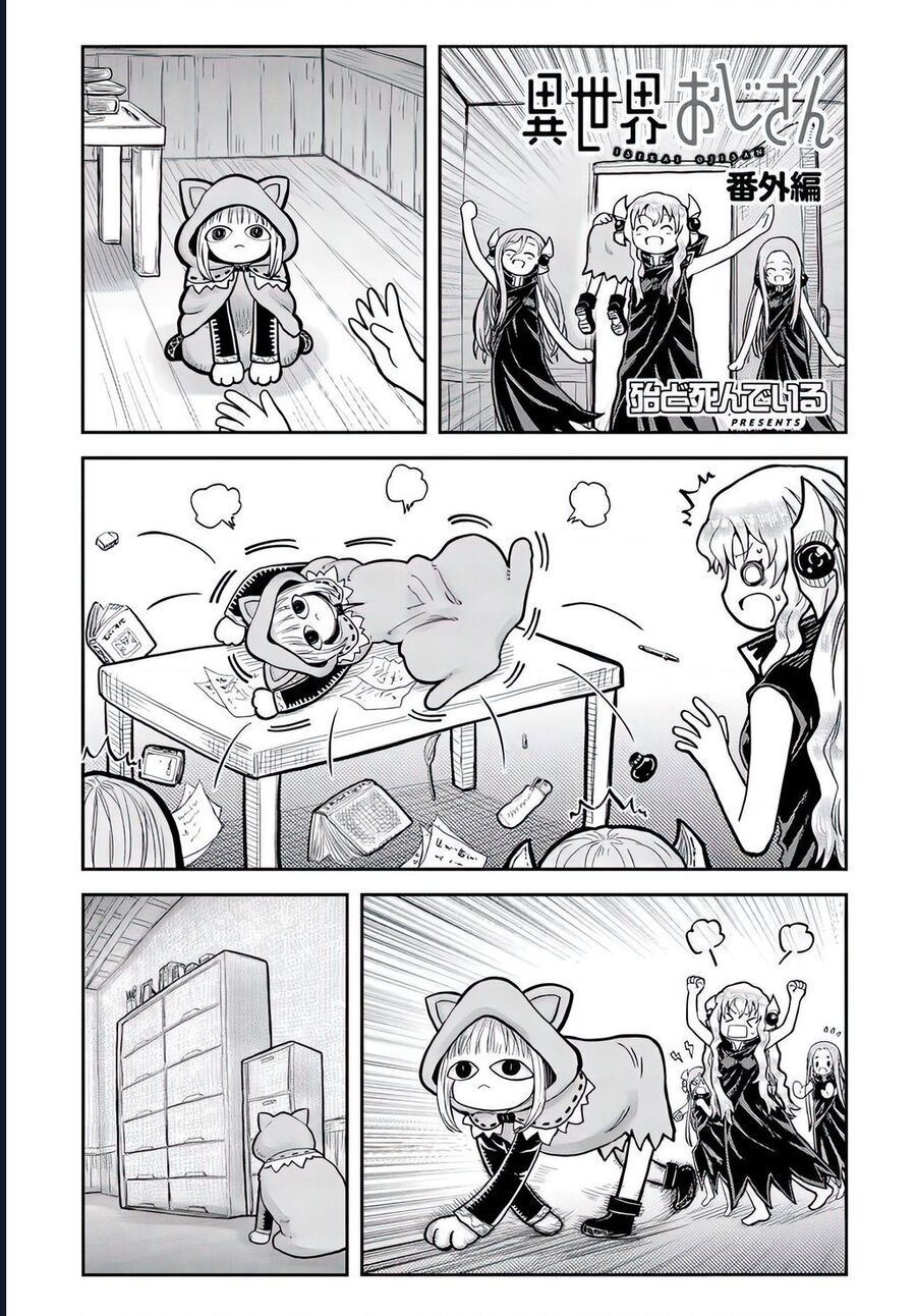 Chú Tôi Ở Dị Giới Chap 70.6 - Next Chap 71.6