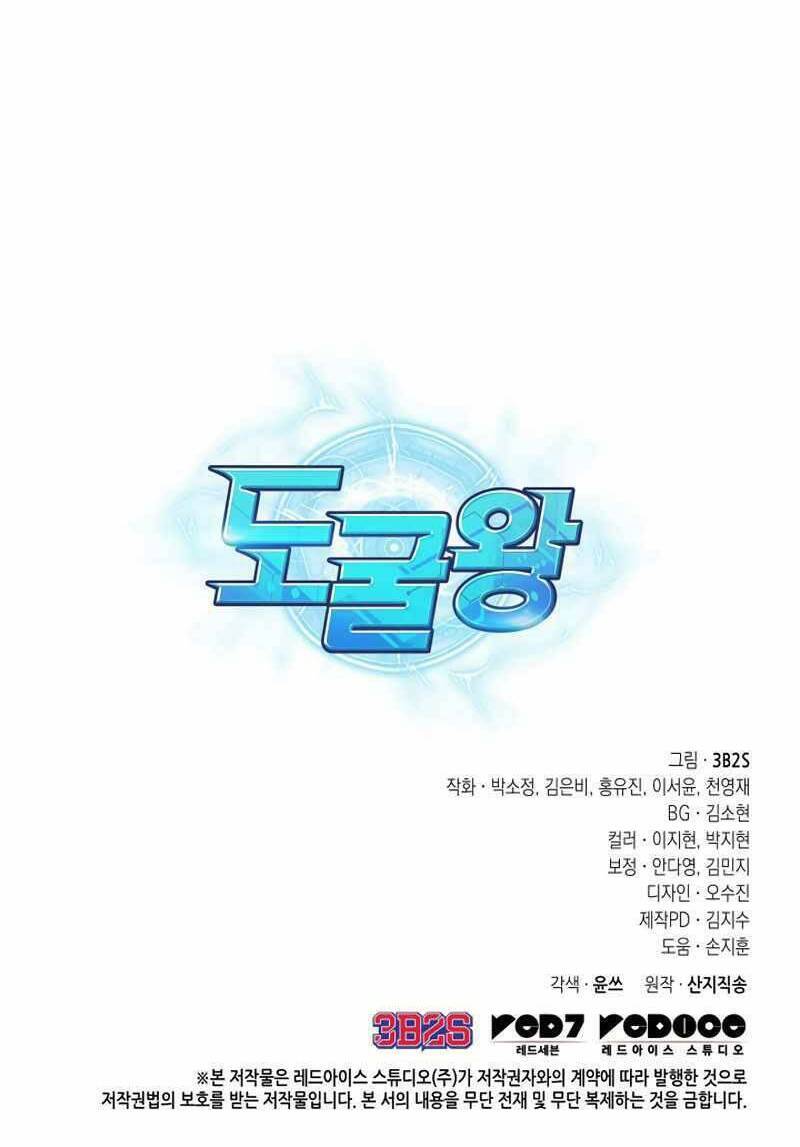 Vua Trộm Mộ Chap 407 - Next Chap 408