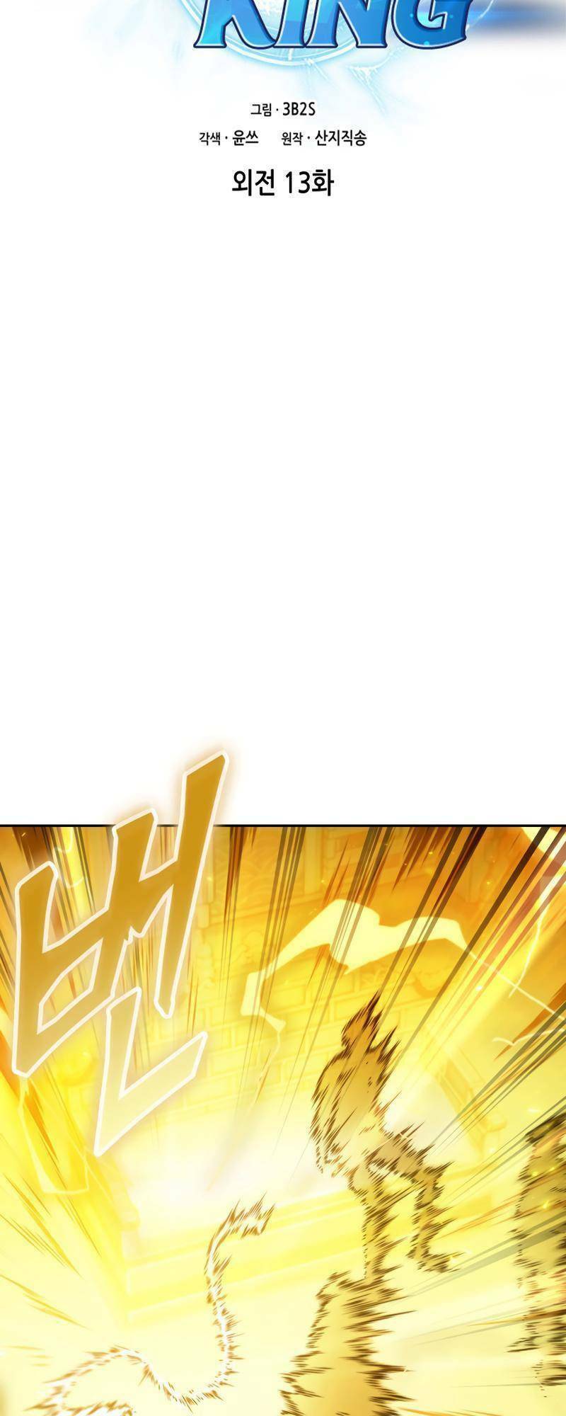 Vua Trộm Mộ Chap 410 - Next Chap 411