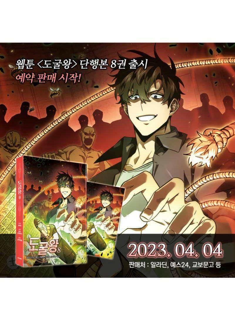 Vua Trộm Mộ Chap 411 - Next Chap 412